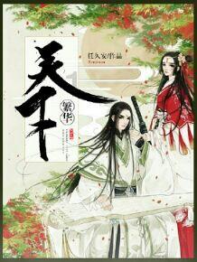 孤岛惊魂原始杀戮