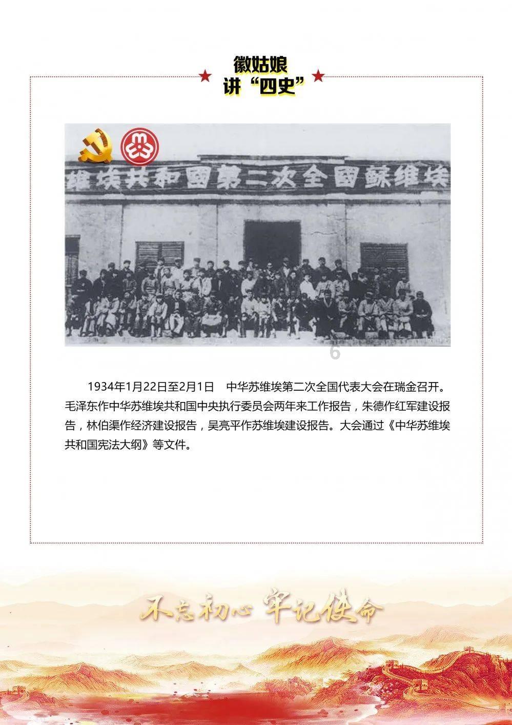 三国快打电脑版5